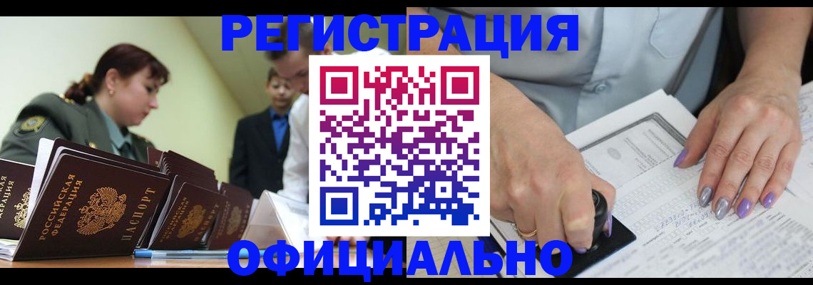 регистрация для дет. сада в Нижних Сергах